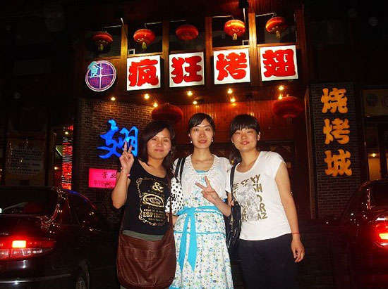 迪庆烤翅吧